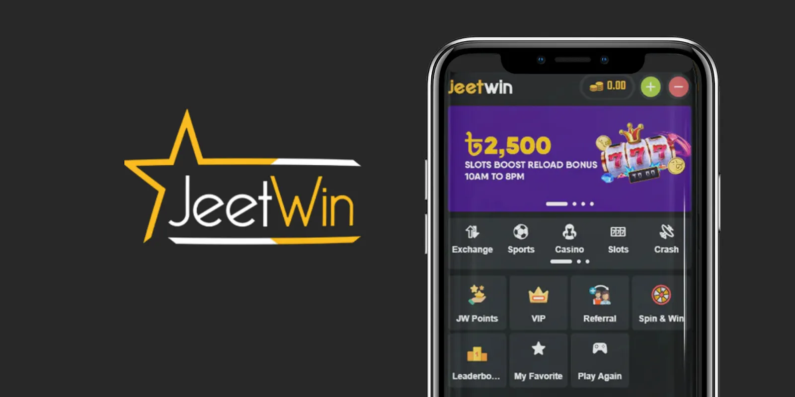 JeeTwin上输掉的钱 কি আইনি পথ দিয়ে ফেরত পাও যায়?
