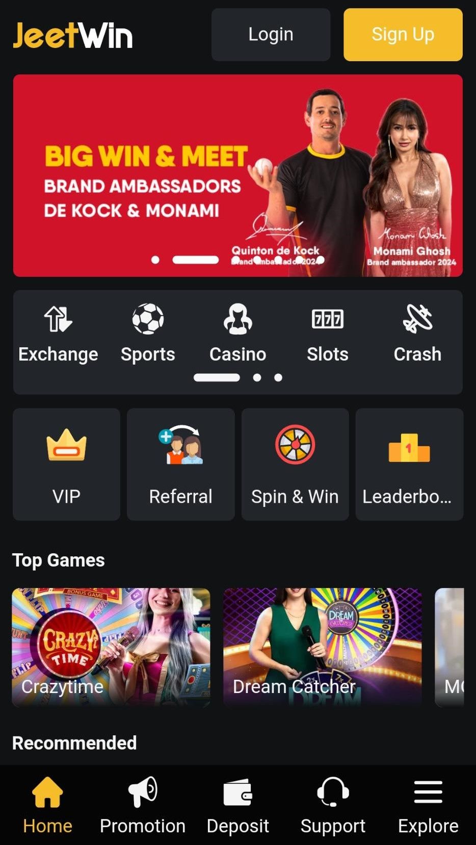 কিভাবে JeeTwin এর VIP সদস্য ਬਣਨ?